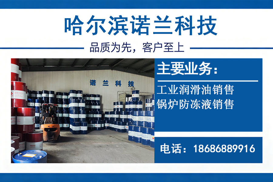 诺兰科技双鸭山线上分站